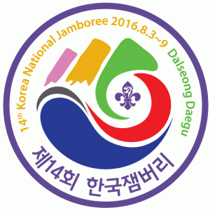 2016_14th_jamboree